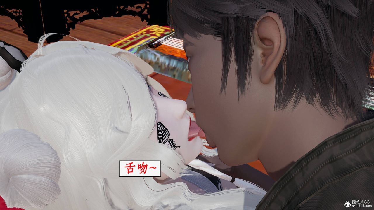 [3D]神州仙女录第24话