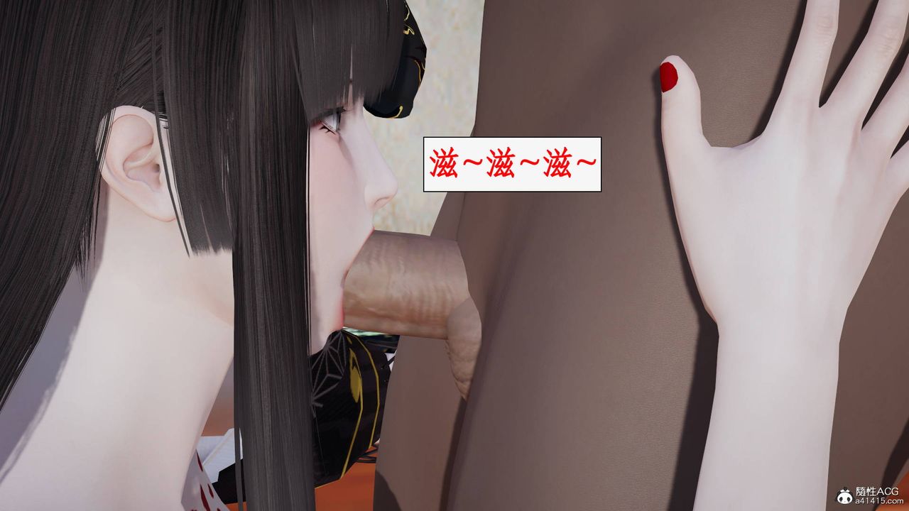 [3D]神州仙女录第25话