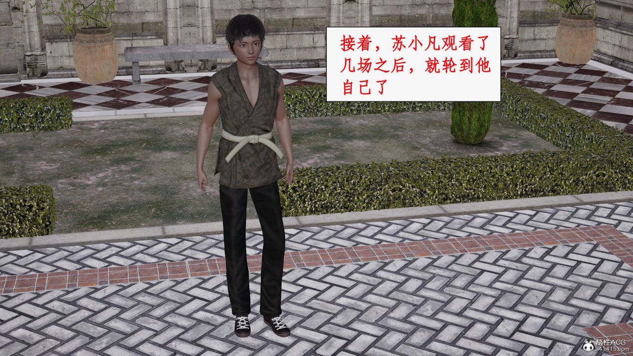 [3D]神州仙女录第39话