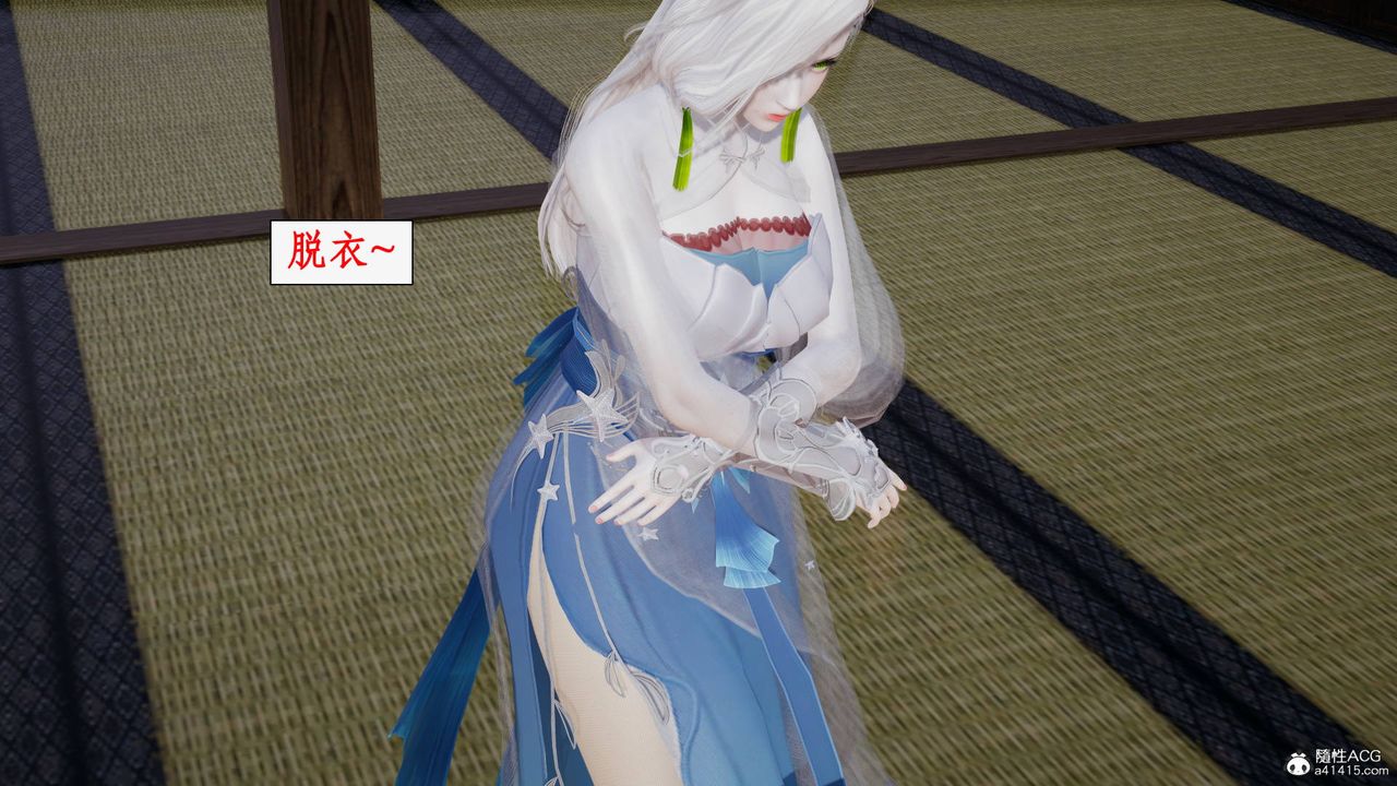 [3D]神州仙女录第39话