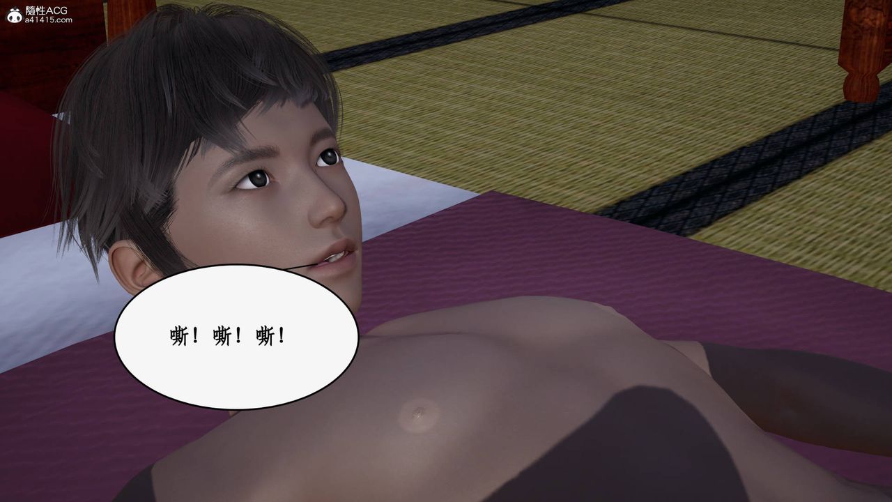 [3D]神州仙女录第40话