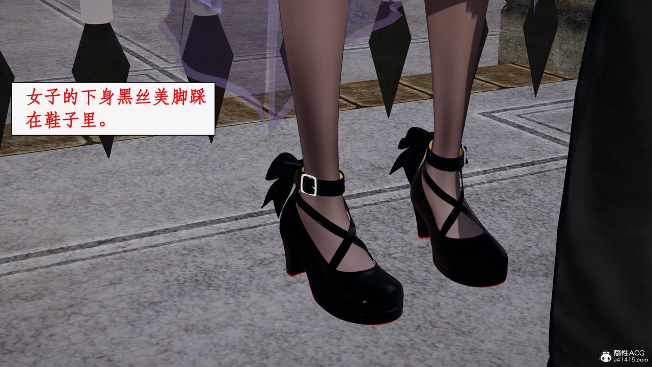 [3D]神州仙女录第45话