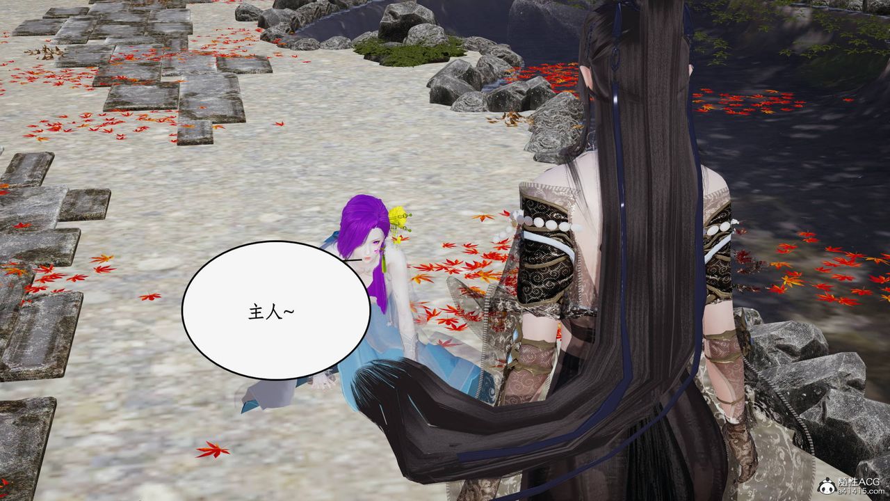 [3D]神州仙女录第48话