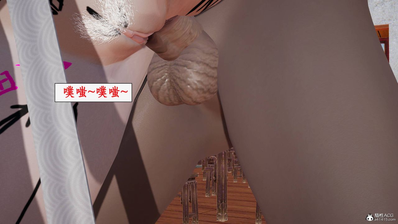 [3D]神州仙女录第49话