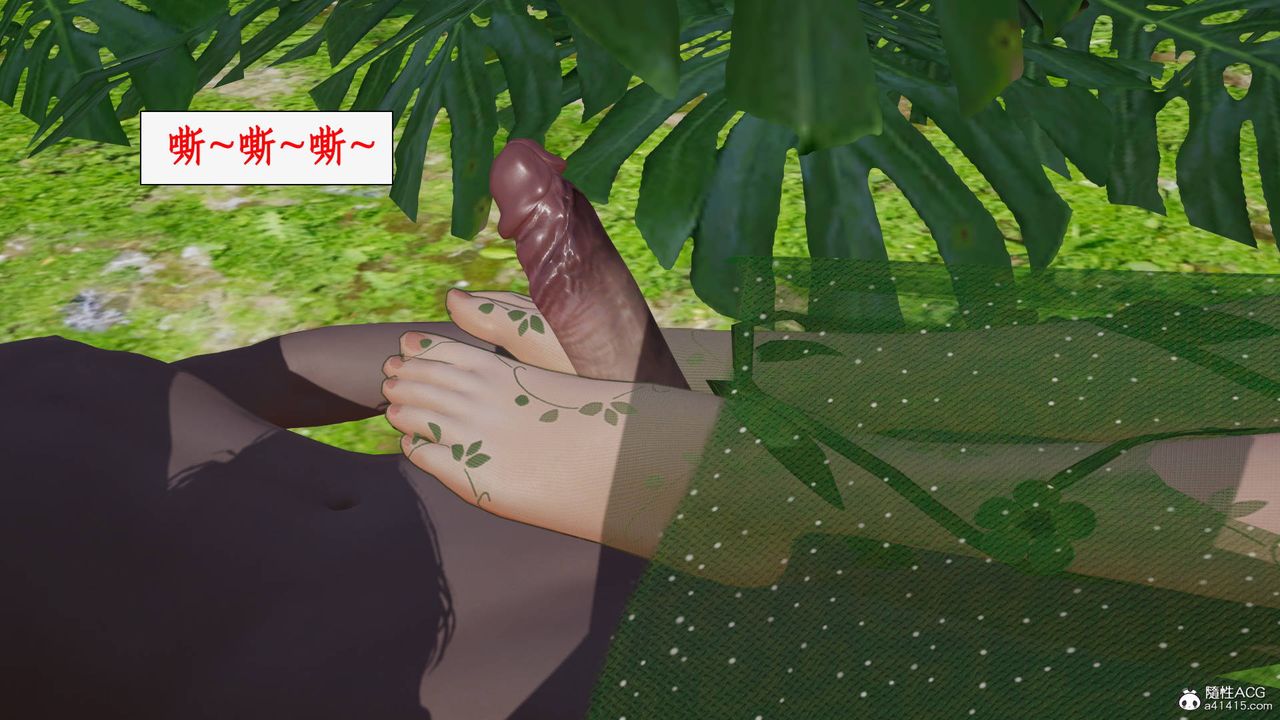 [3D]神州仙女录第51话