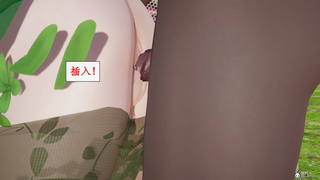 [3D]神州仙女录第51话