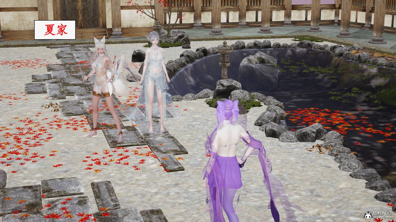 [3D]神州仙女录第54话