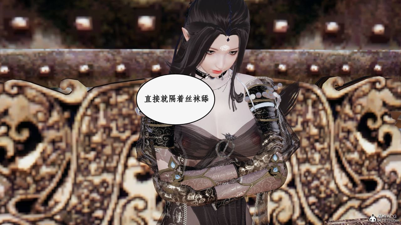 [3D]神州仙女录第56话