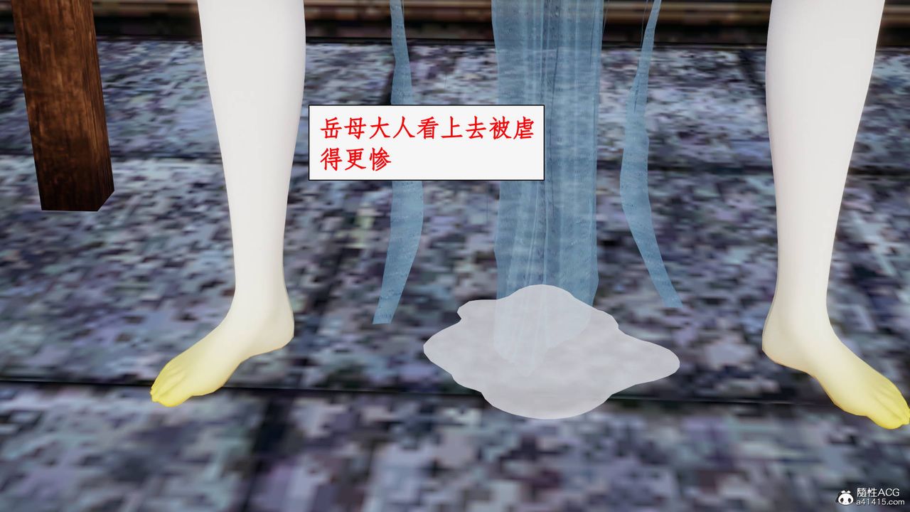 [3D]神州仙女录第57话