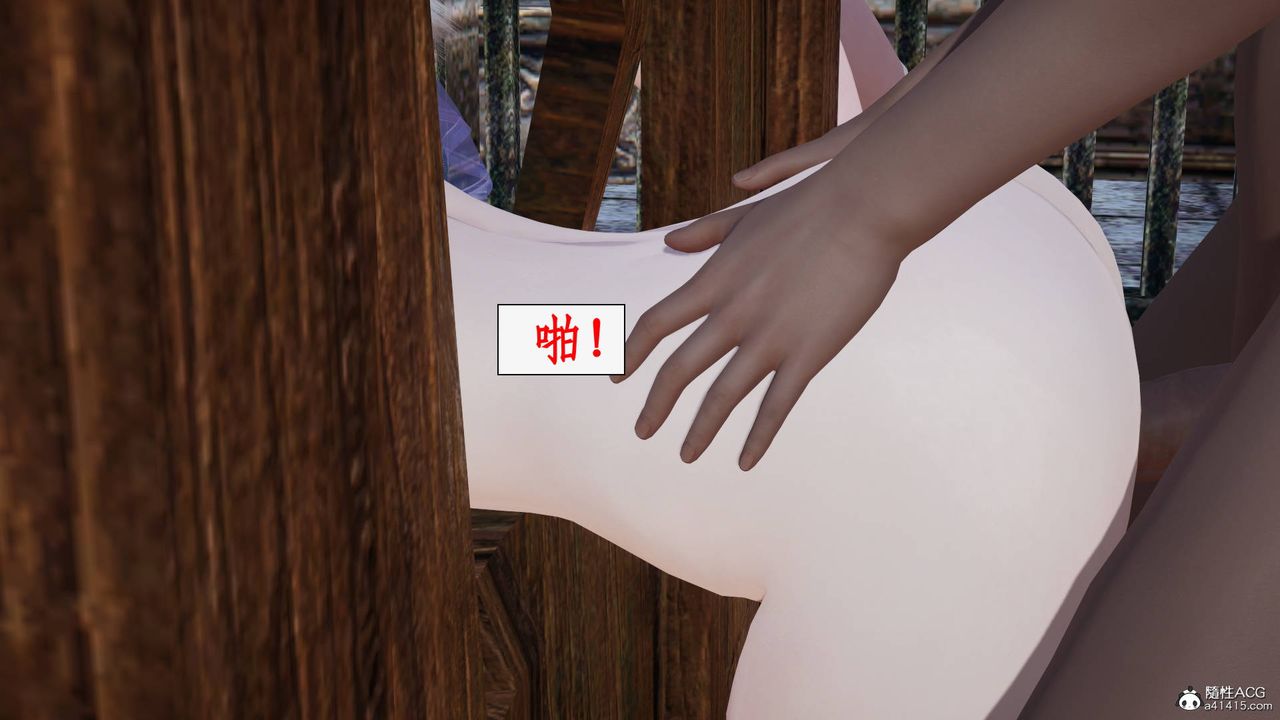 [3D]神州仙女录第57话