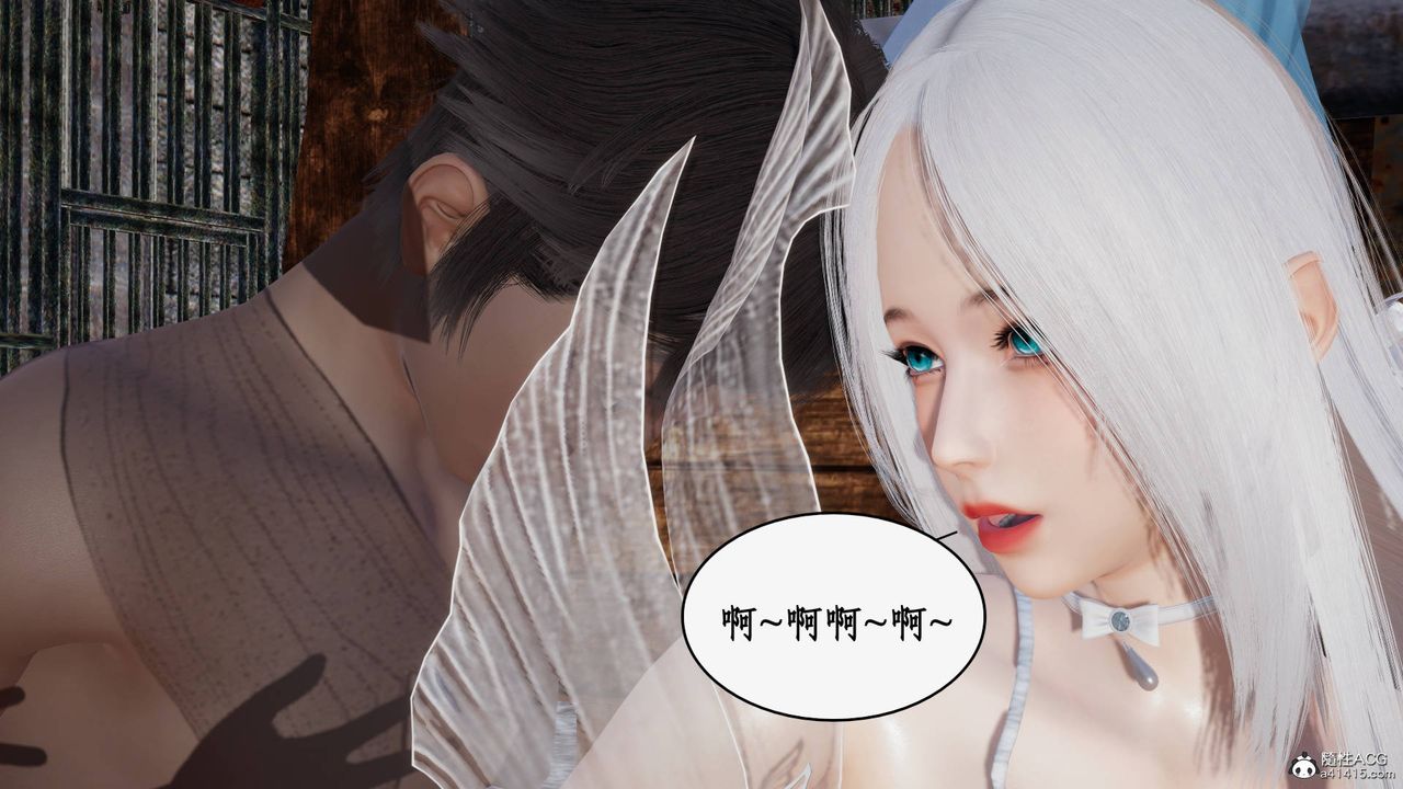 [3D]神州仙女录第58话