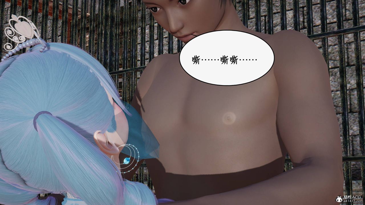 [3D]神州仙女录第58话