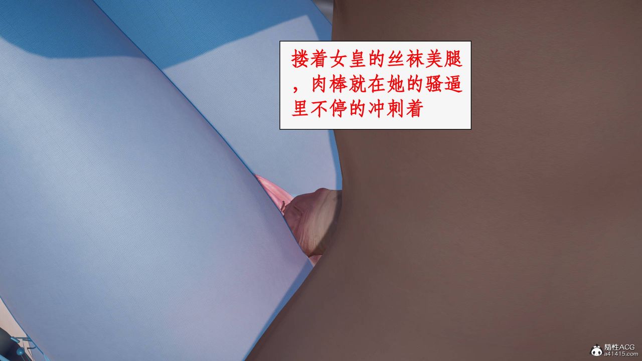 [3D]神州仙女录第58话