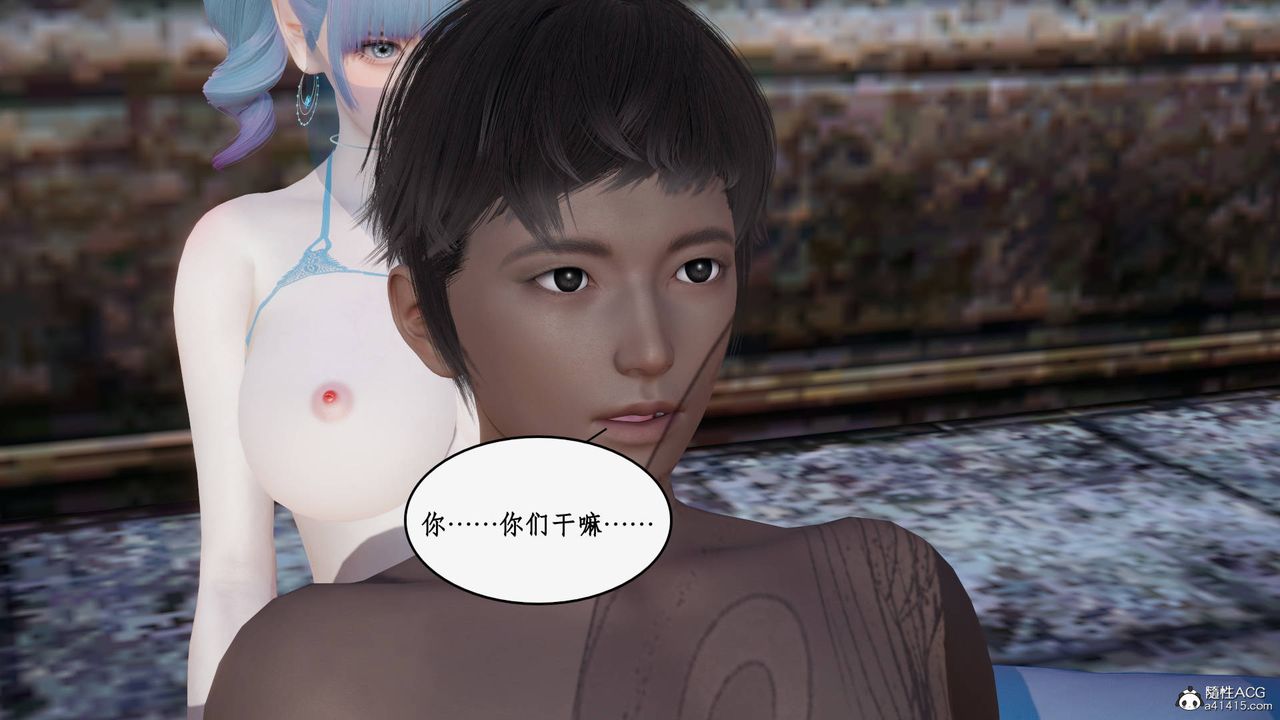 [3D]神州仙女录第59话