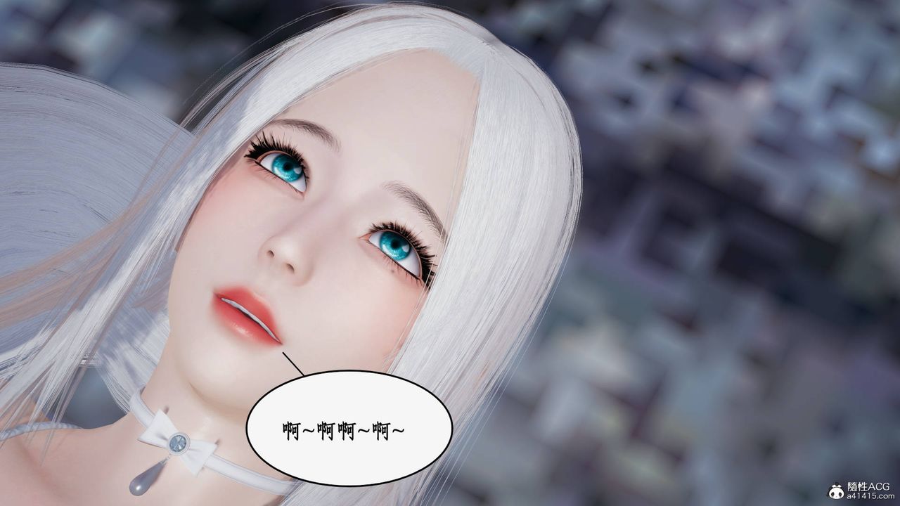 [3D]神州仙女录第60话