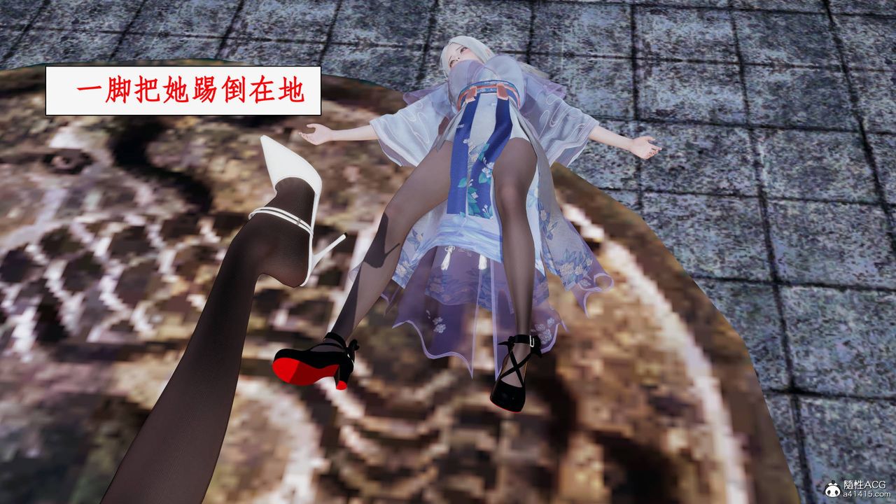 [3D]神州仙女录第61话