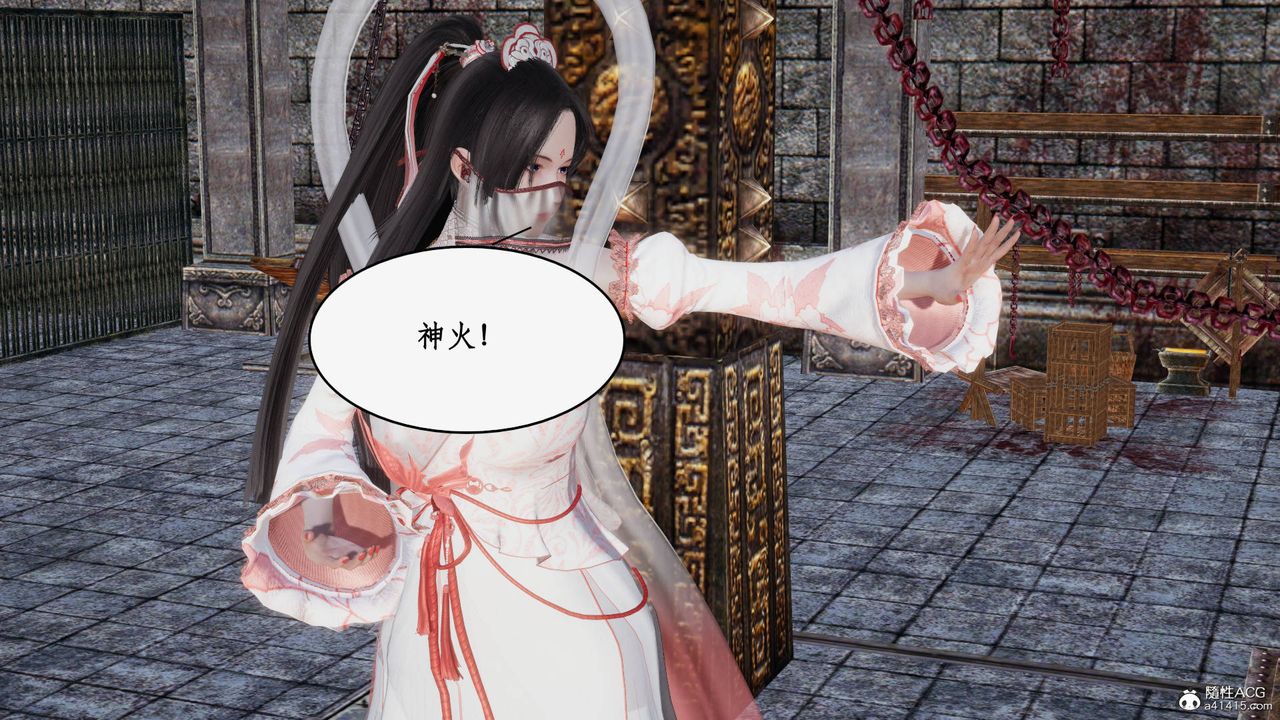 [3D]神州仙女录第62话-最终话