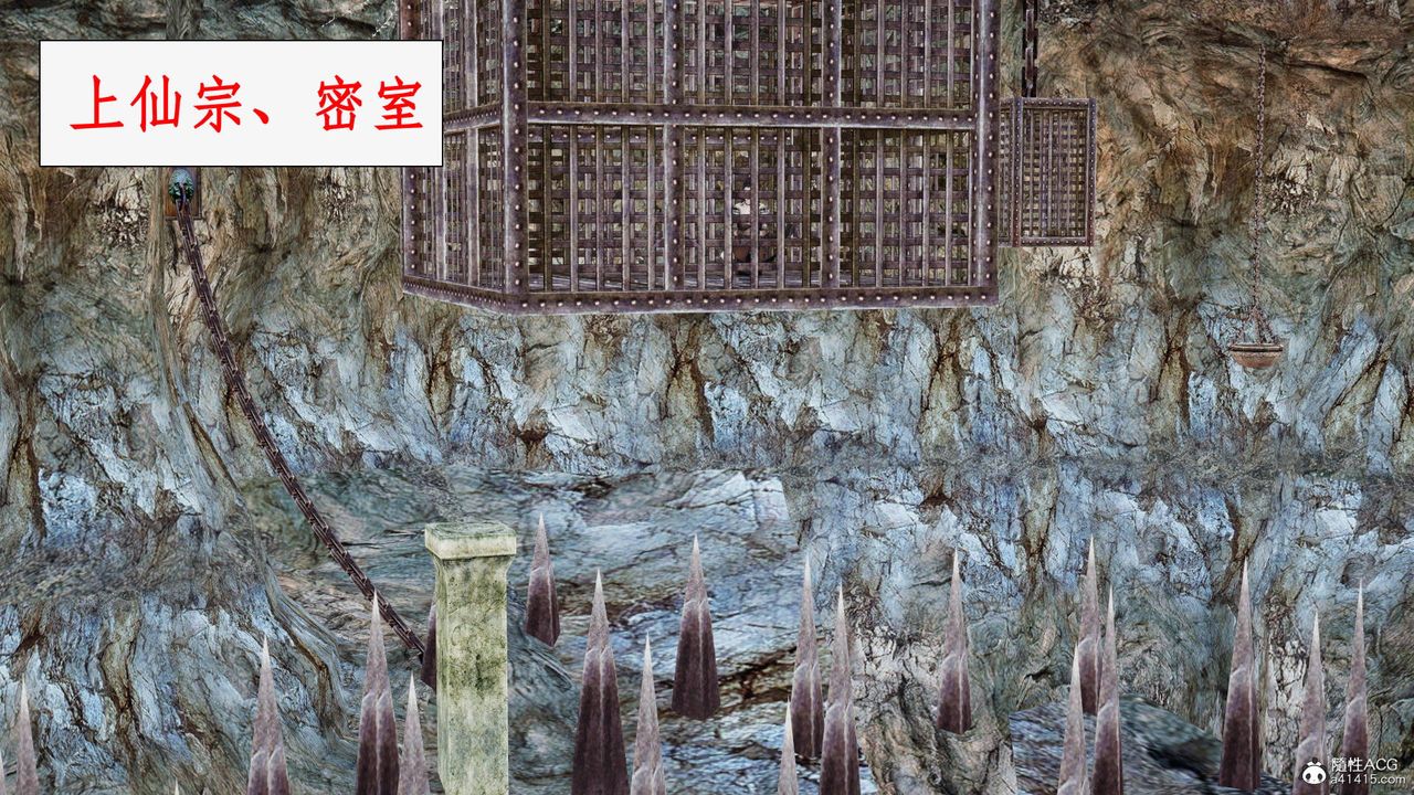 [3D]神州仙女录第62话-最终话