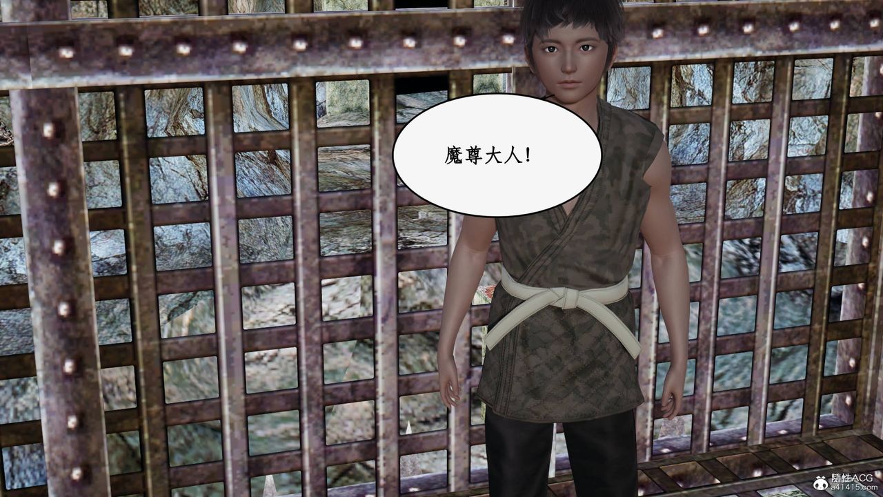 [3D]神州仙女录第62话-最终话