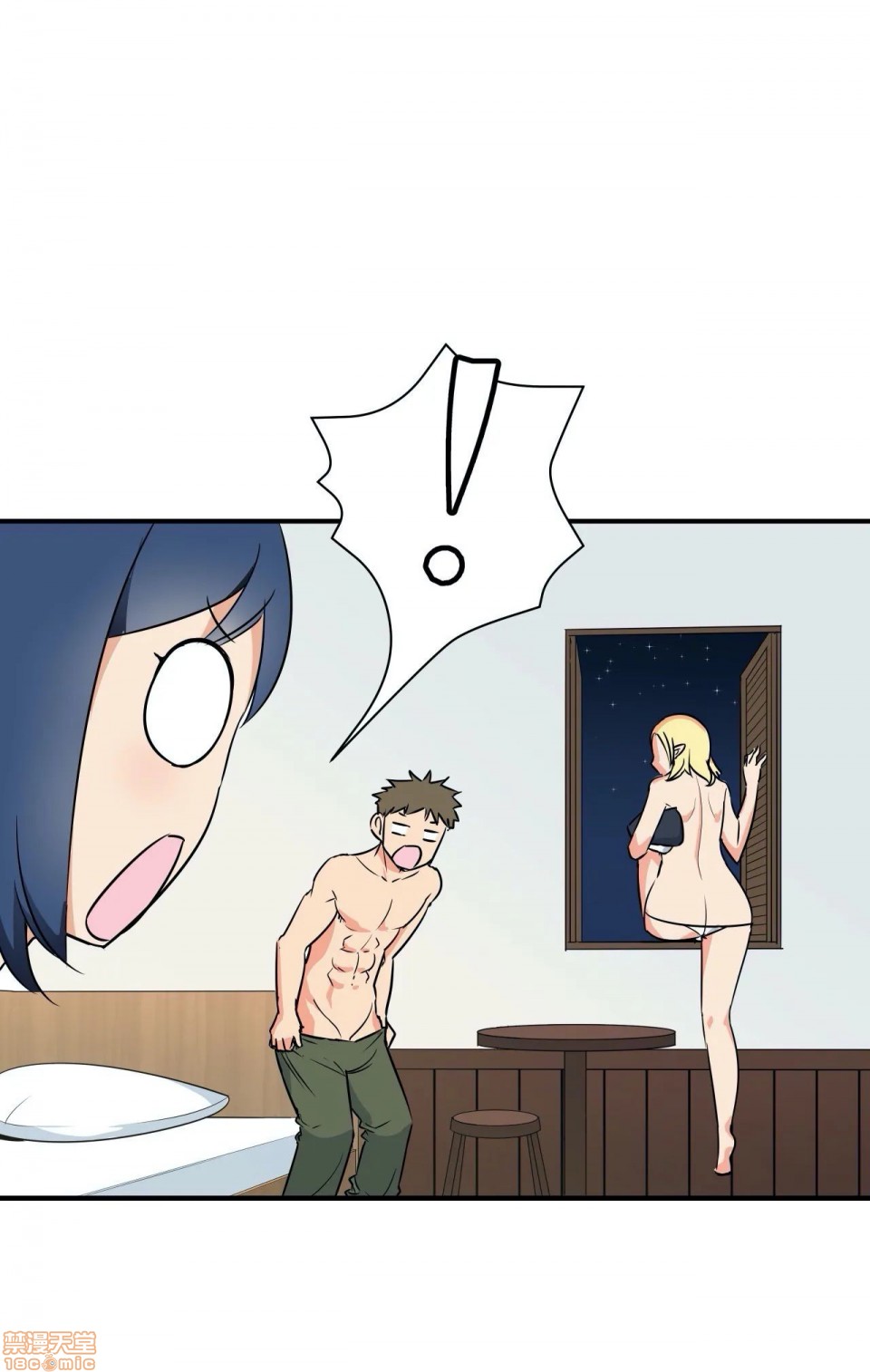 好色勇者大人[禁漫汉化组][シトラス]ドスケベ勇者様！第3话3