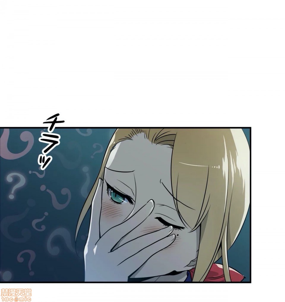 好色勇者大人[禁漫汉化组][シトラス]ドスケベ勇者様！第5话5