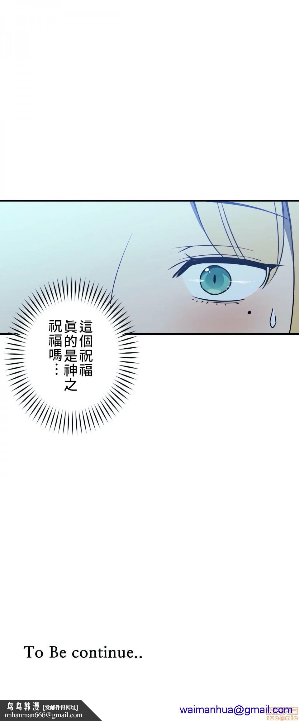 好色勇者大人[禁漫汉化组][シトラス]ドスケベ勇者様！第5话5