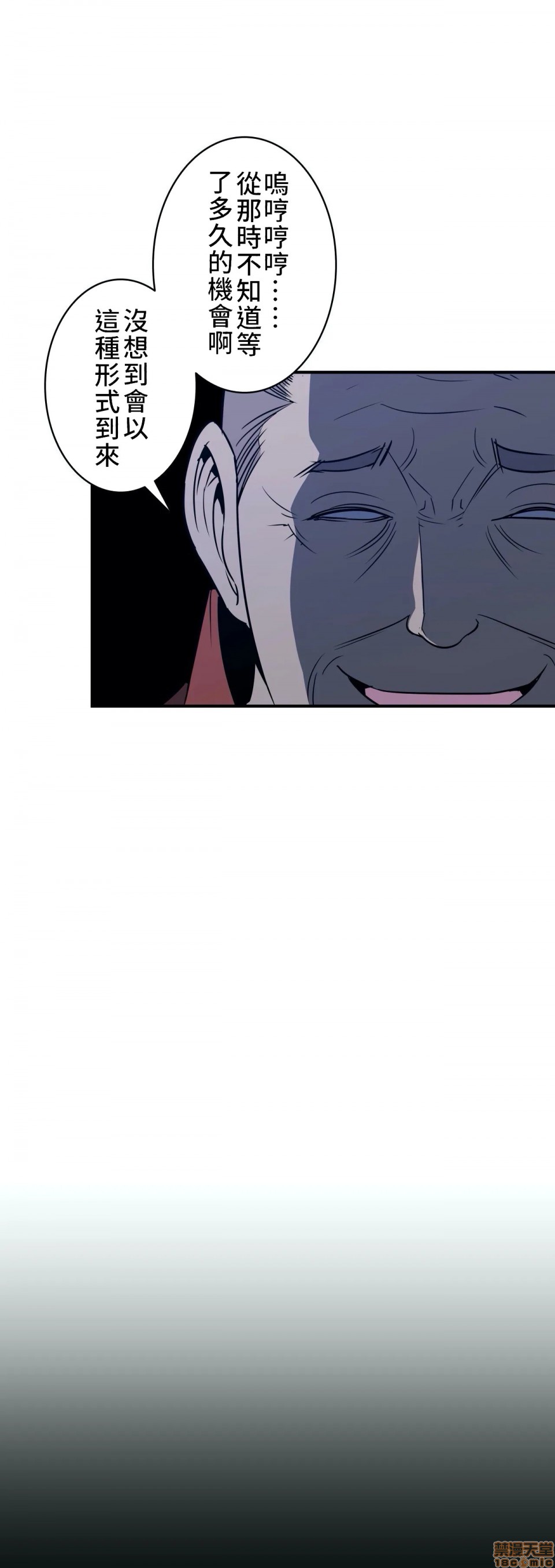 好色勇者大人[禁漫汉化组][シトラス]ドスケベ勇者様！第6话6