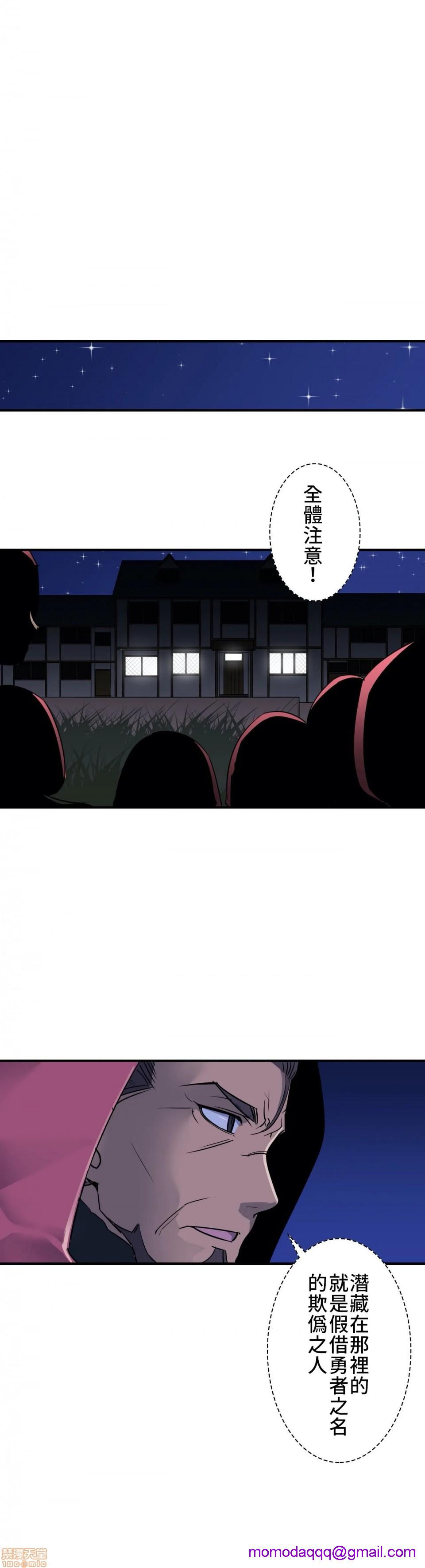 好色勇者大人[禁漫汉化组][シトラス]ドスケベ勇者様！第7话7