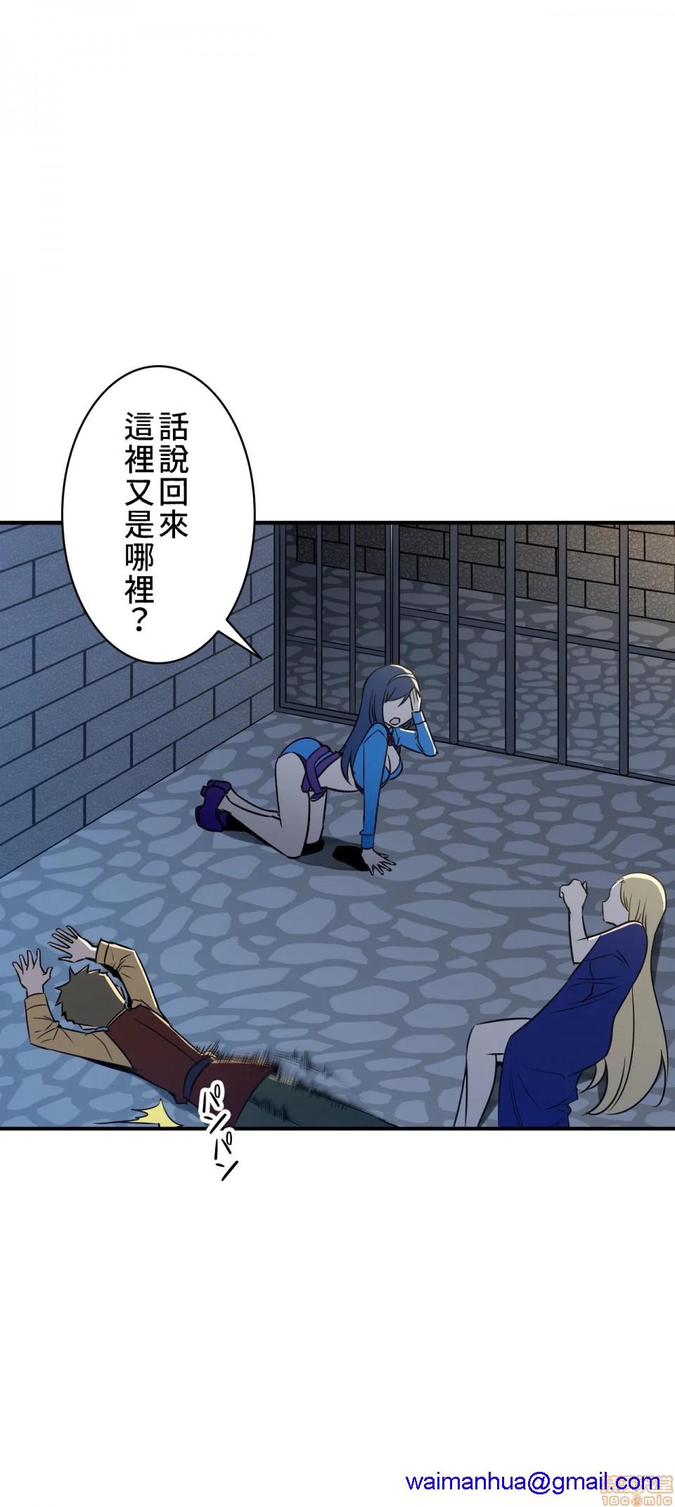 好色勇者大人[禁漫汉化组][シトラス]ドスケベ勇者様！第8话8