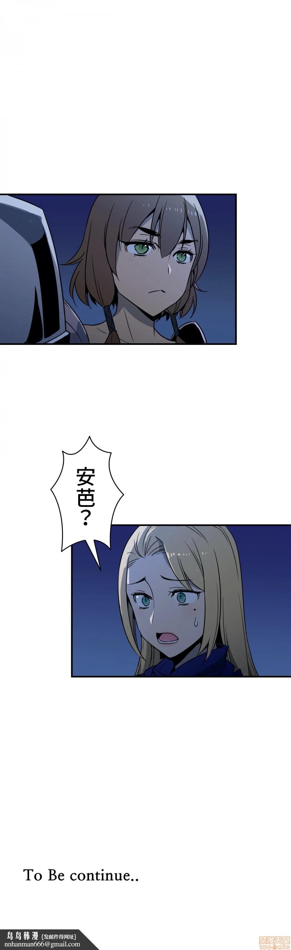 好色勇者大人[禁漫汉化组][シトラス]ドスケベ勇者様！第8话8