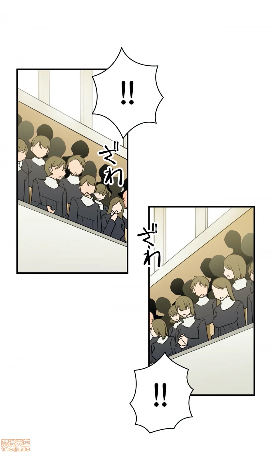 好色勇者大人[禁漫汉化组][シトラス]ドスケベ勇者様！第9话9