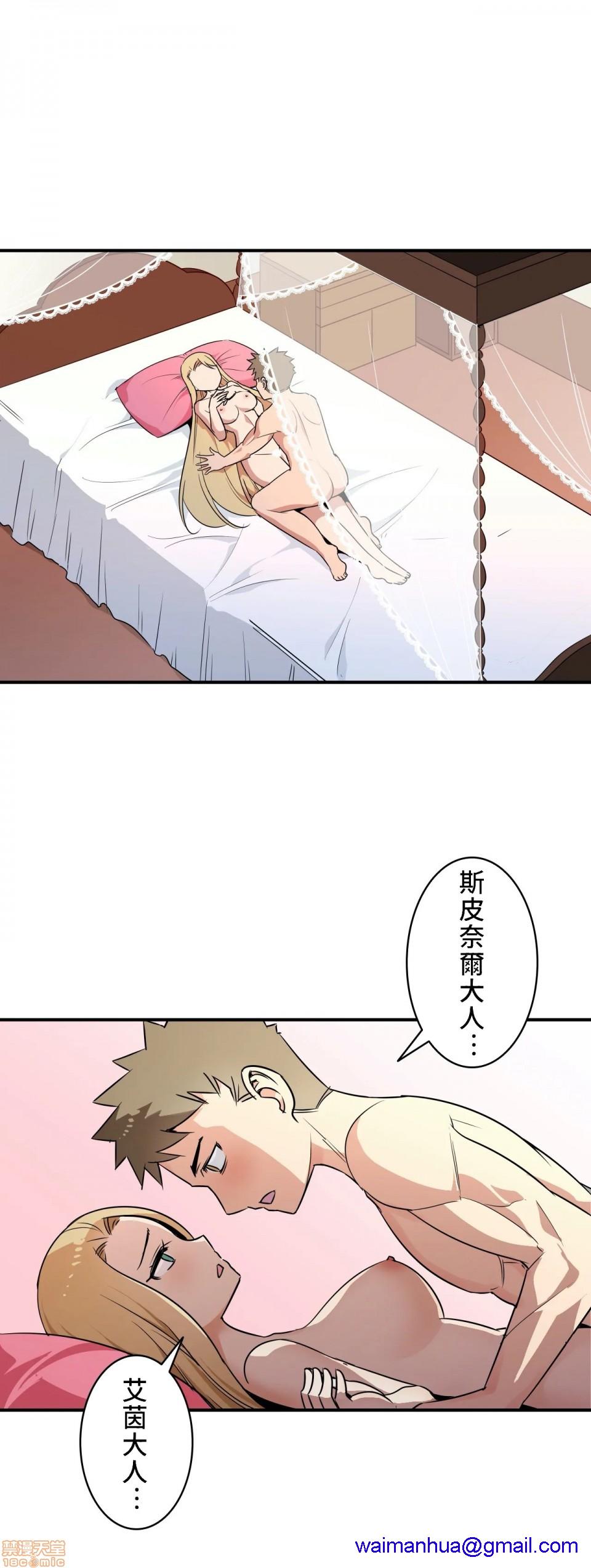 好色勇者大人[禁漫汉化组][シトラス]ドスケベ勇者様！第10话10