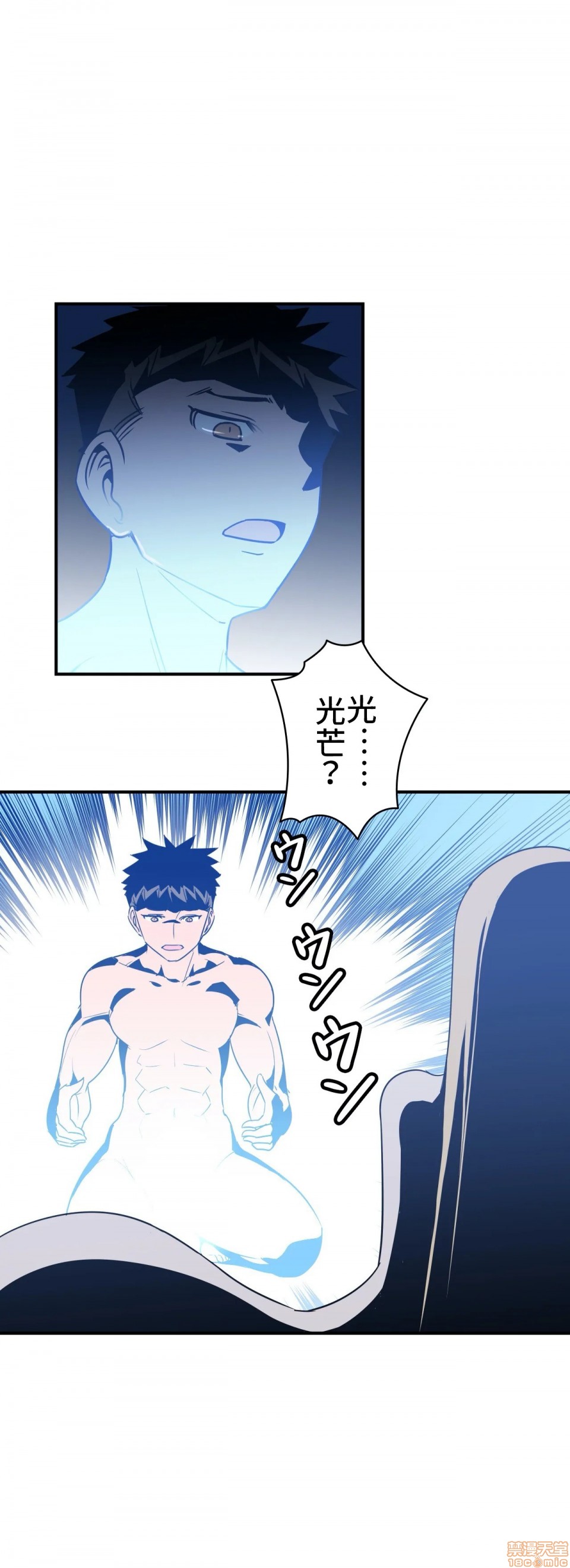 好色勇者大人[禁漫汉化组][シトラス]ドスケベ勇者様！第10话10