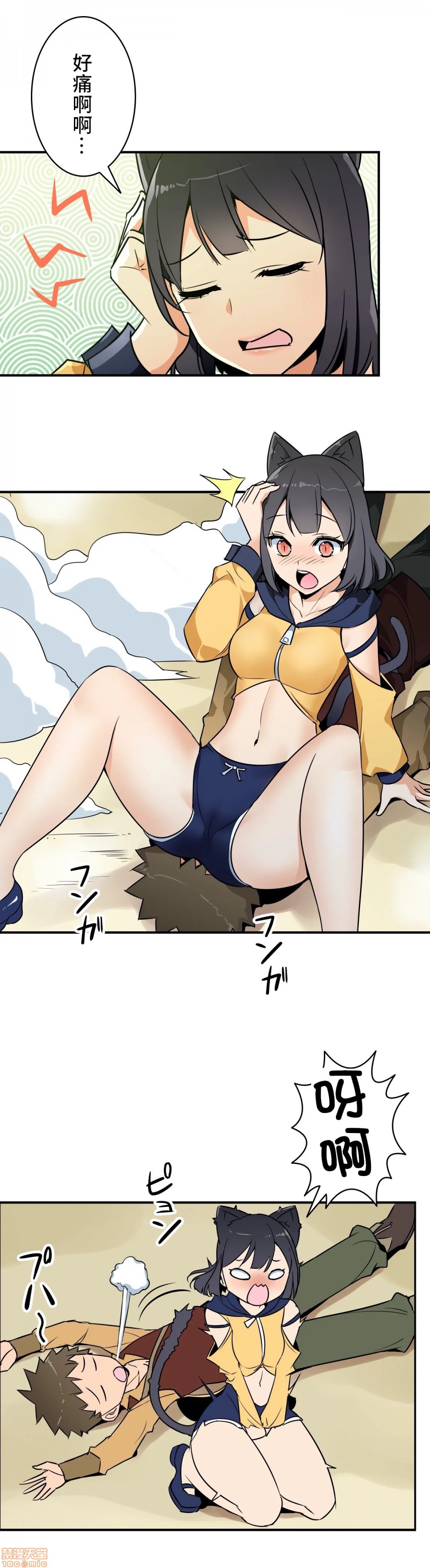 好色勇者大人[禁漫汉化组][シトラス]ドスケベ勇者様！第11话11