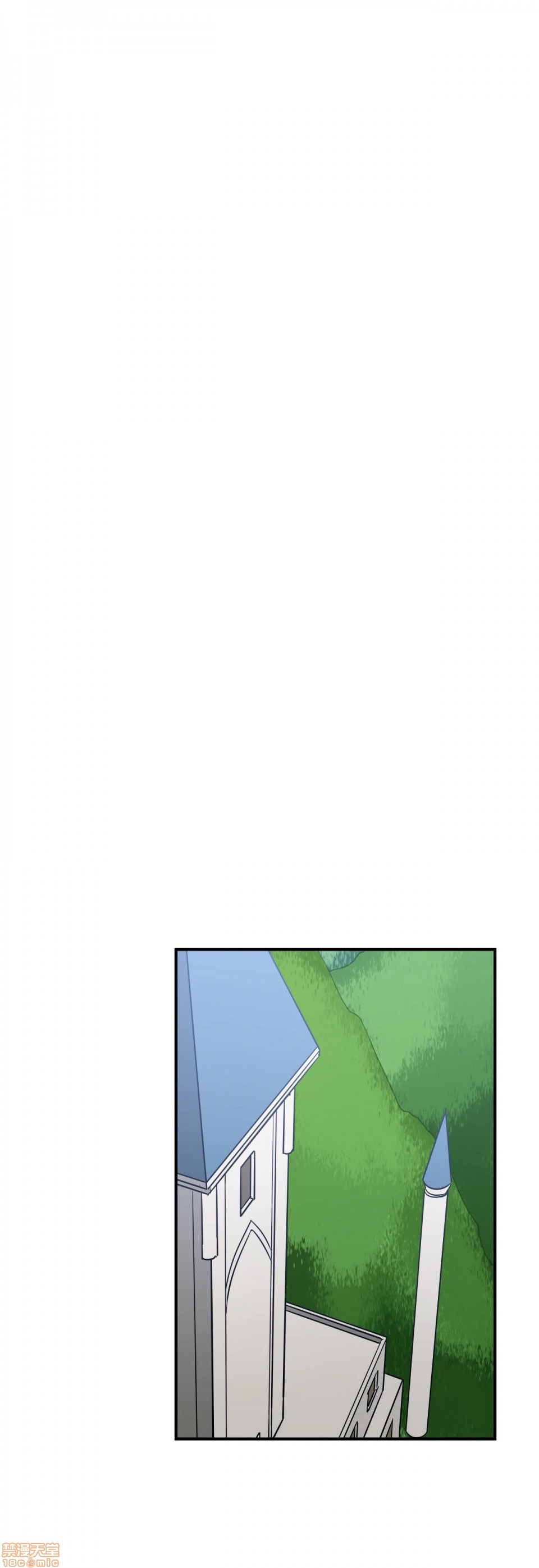 好色勇者大人[禁漫汉化组][シトラス]ドスケベ勇者様！第11话11