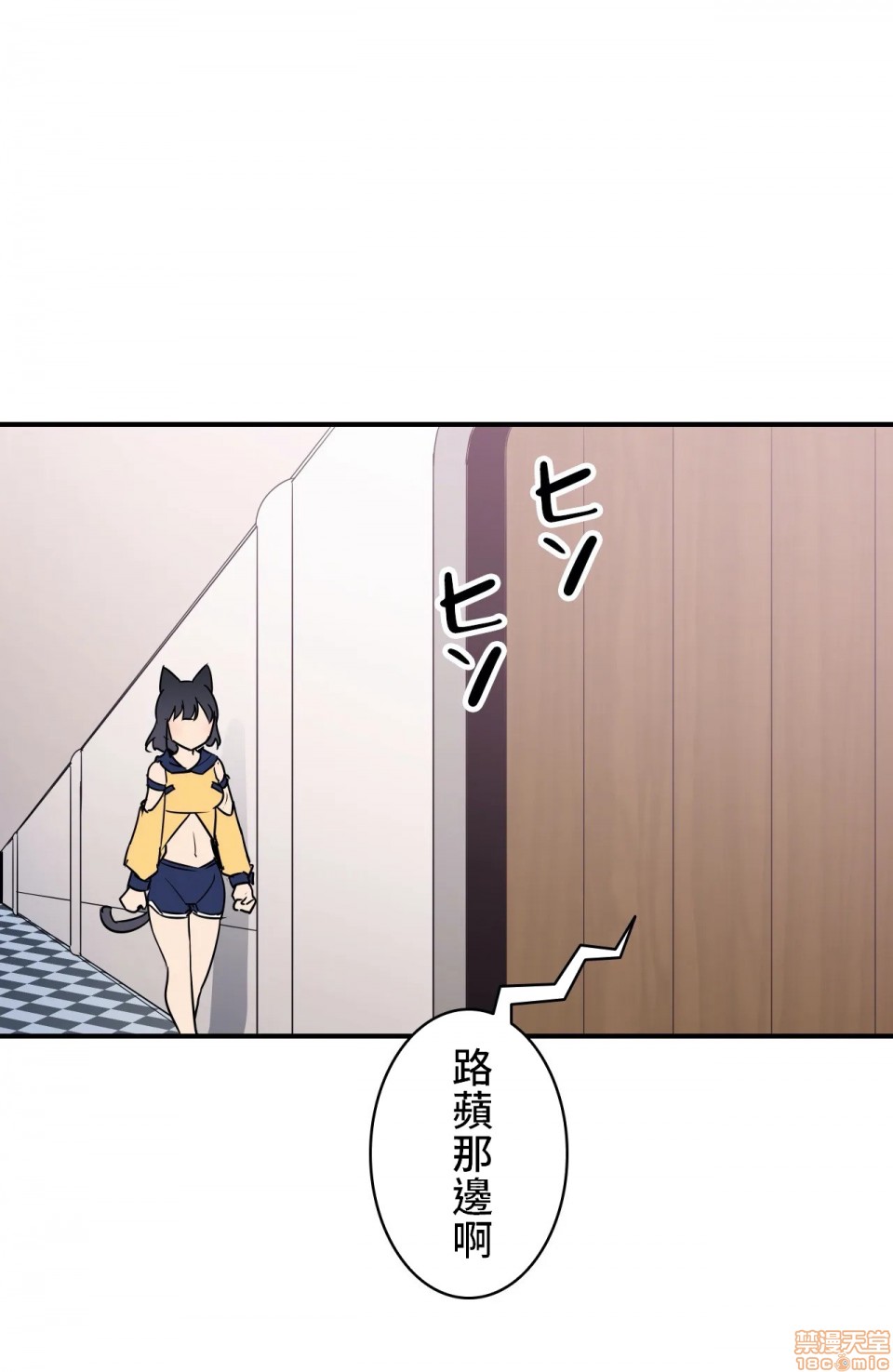 好色勇者大人[禁漫汉化组][シトラス]ドスケベ勇者様！第11话11