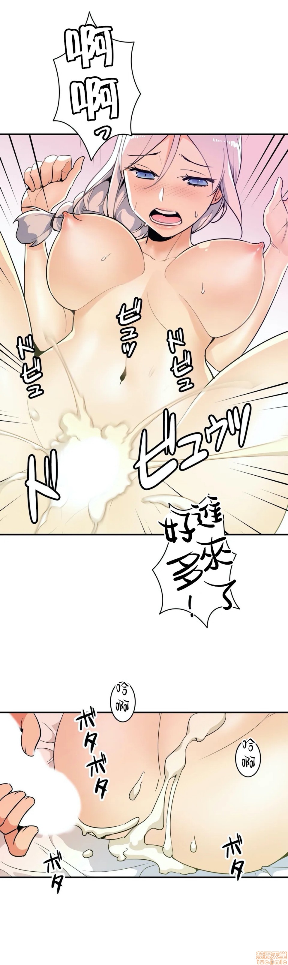 好色勇者大人[禁漫汉化组][シトラス]ドスケベ勇者様！第12话12