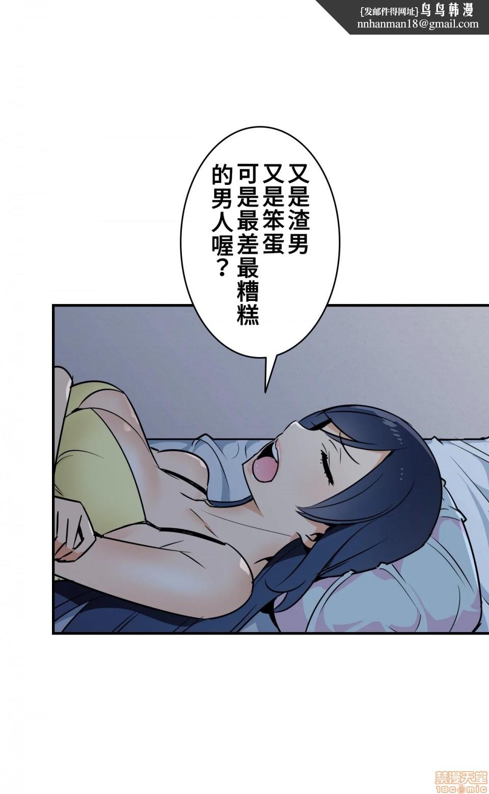 好色勇者大人[禁漫汉化组][シトラス]ドスケベ勇者様！第13话13