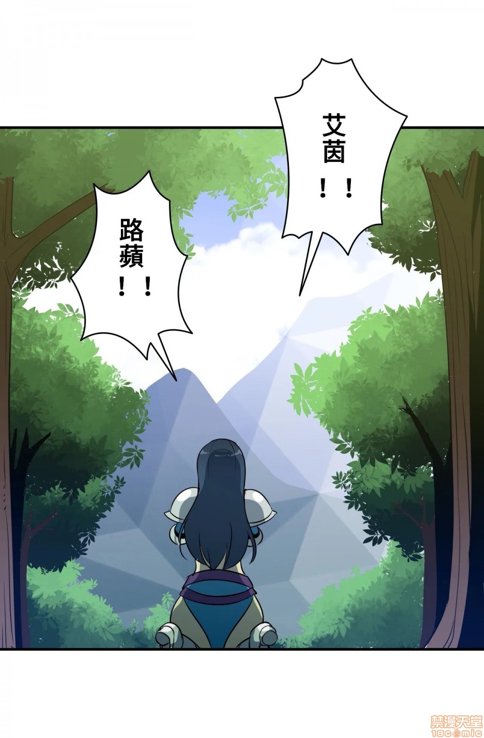 好色勇者大人[禁漫汉化组][シトラス]ドスケベ勇者様！第13话13