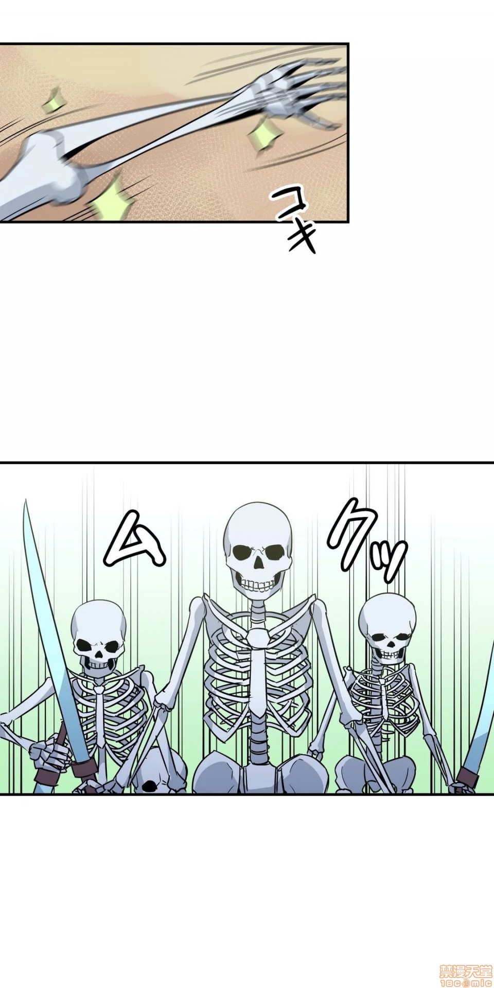 好色勇者大人[禁漫汉化组][シトラス]ドスケベ勇者様！第14话14