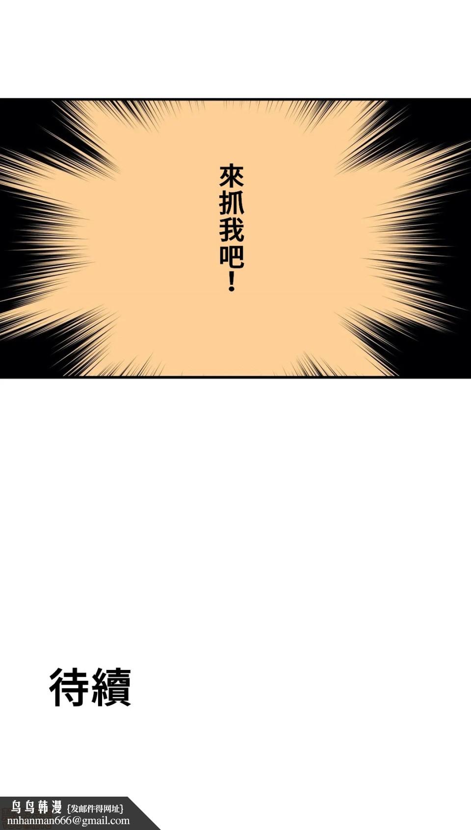 好色勇者大人[禁漫汉化组][シトラス]ドスケベ勇者様！第14话14