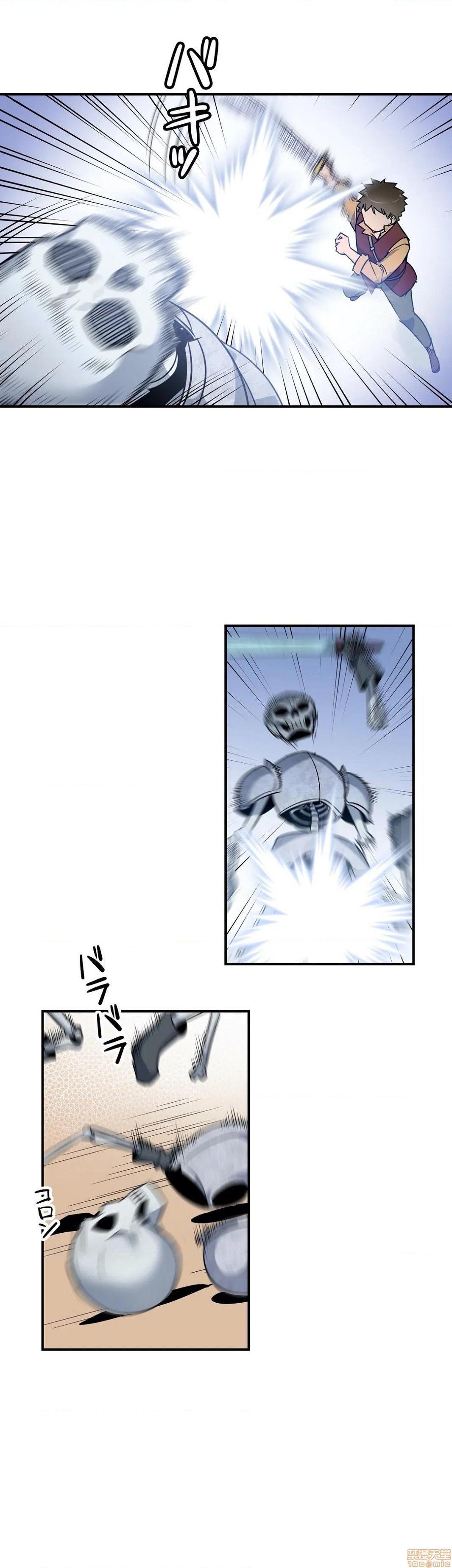 好色勇者大人[禁漫汉化组][シトラス]ドスケベ勇者様！第15话15