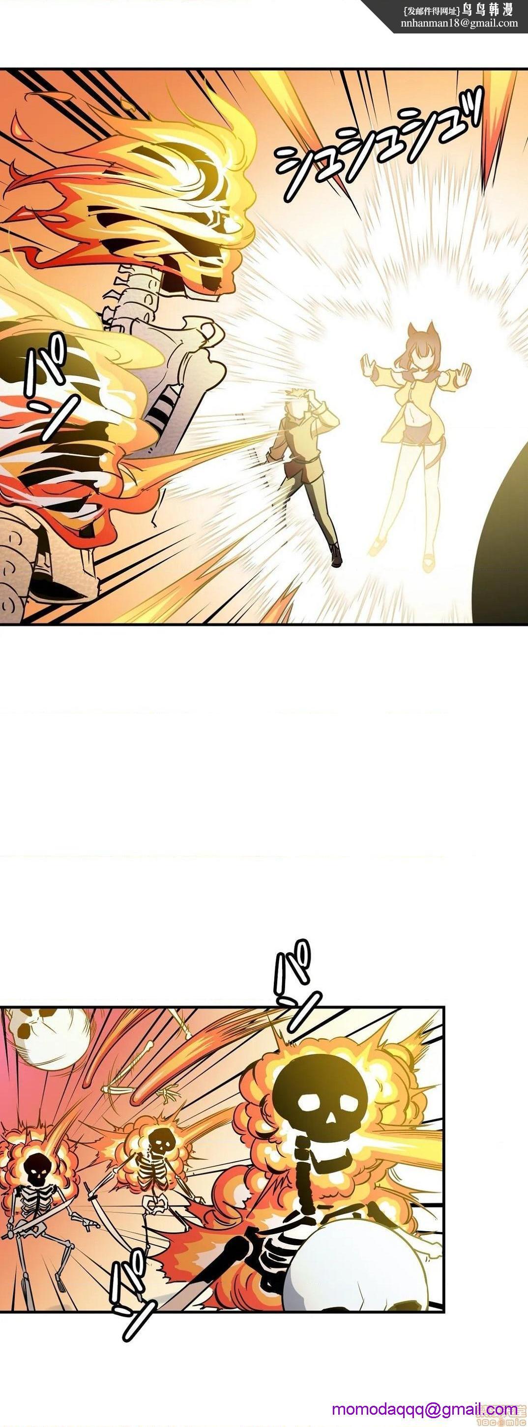 好色勇者大人[禁漫汉化组][シトラス]ドスケベ勇者様！第15话15