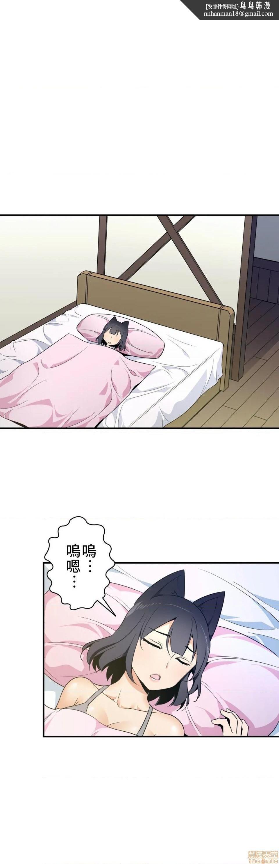 好色勇者大人[禁漫汉化组][シトラス]ドスケベ勇者様！第16话16