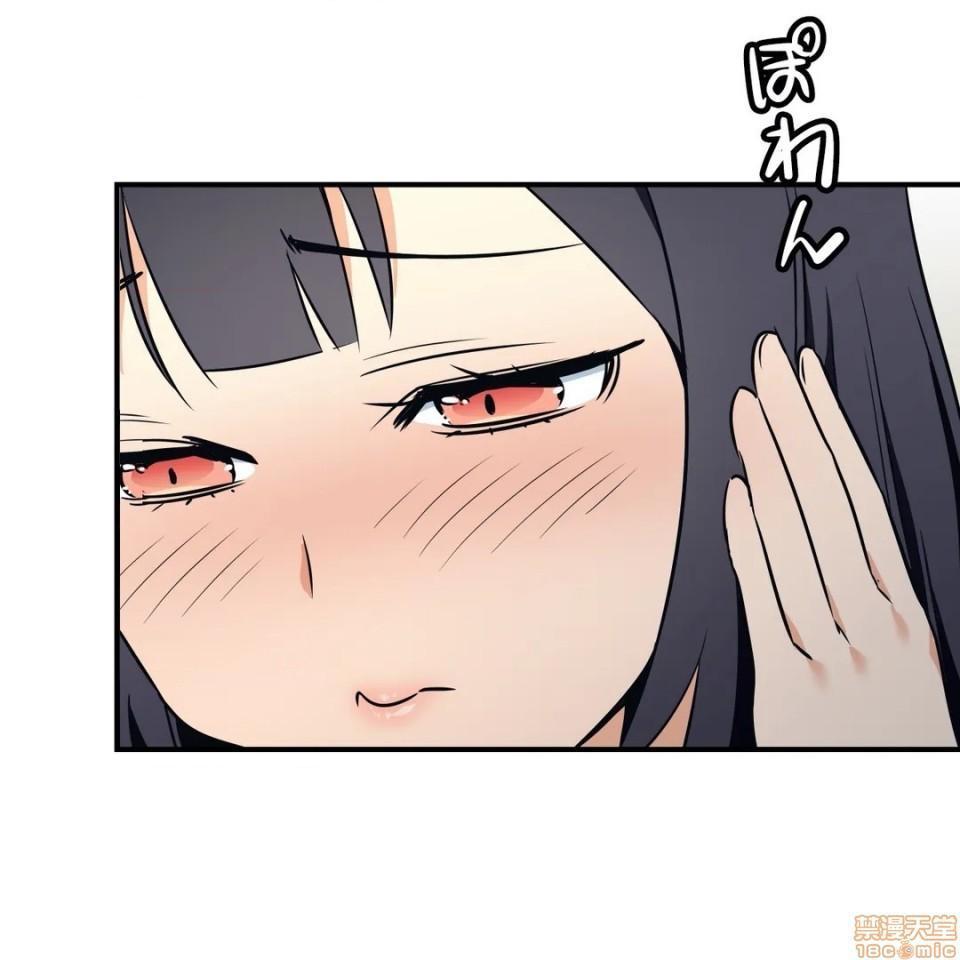 好色勇者大人[禁漫汉化组][シトラス]ドスケベ勇者様！第16话16