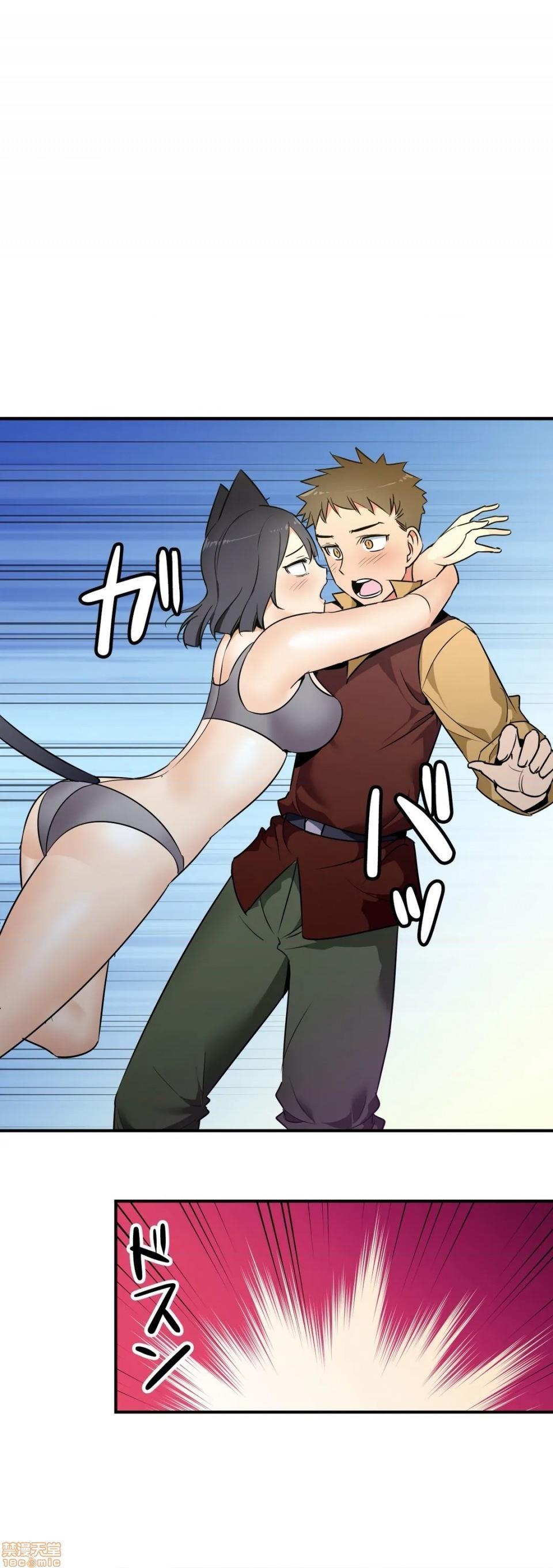 好色勇者大人[禁漫汉化组][シトラス]ドスケベ勇者様！第16话16