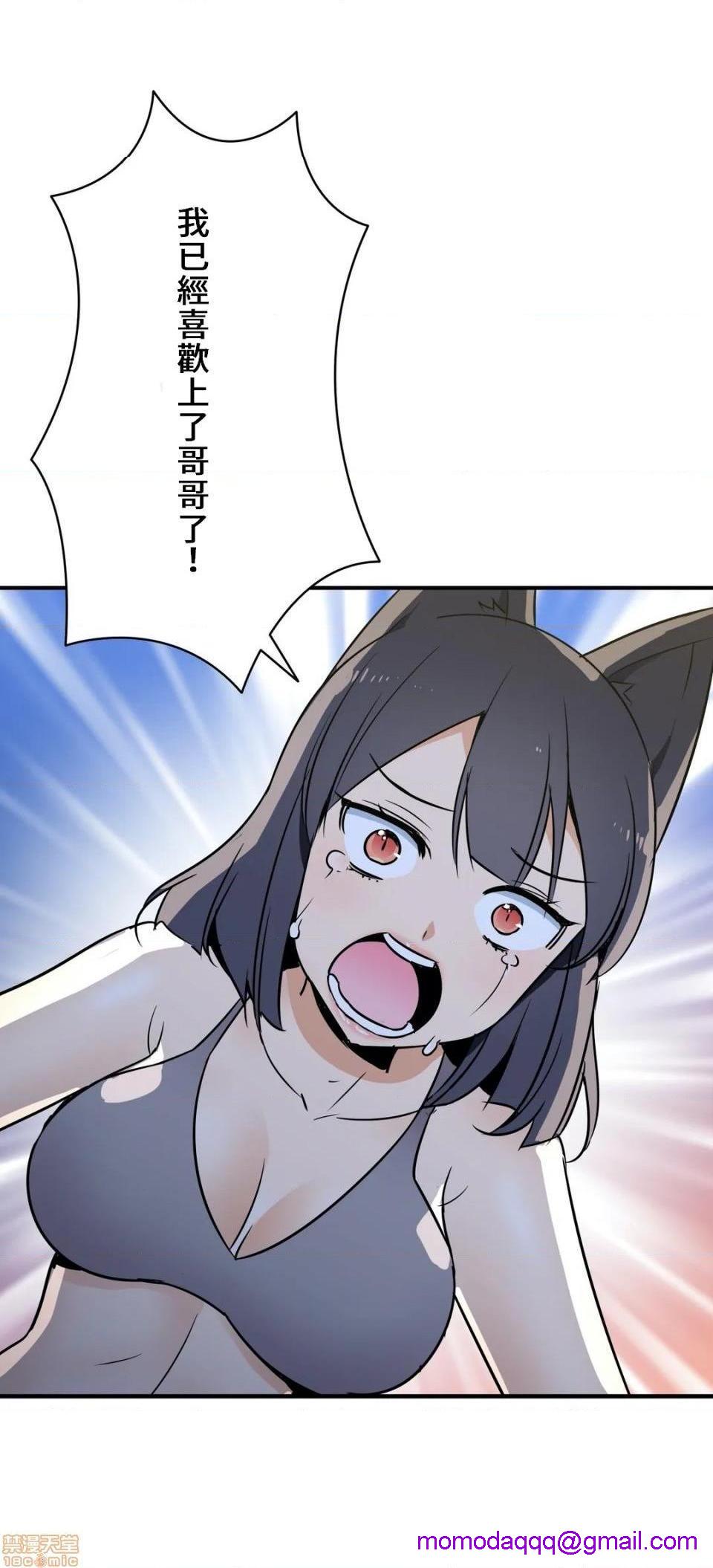 好色勇者大人[禁漫汉化组][シトラス]ドスケベ勇者様！第16话16