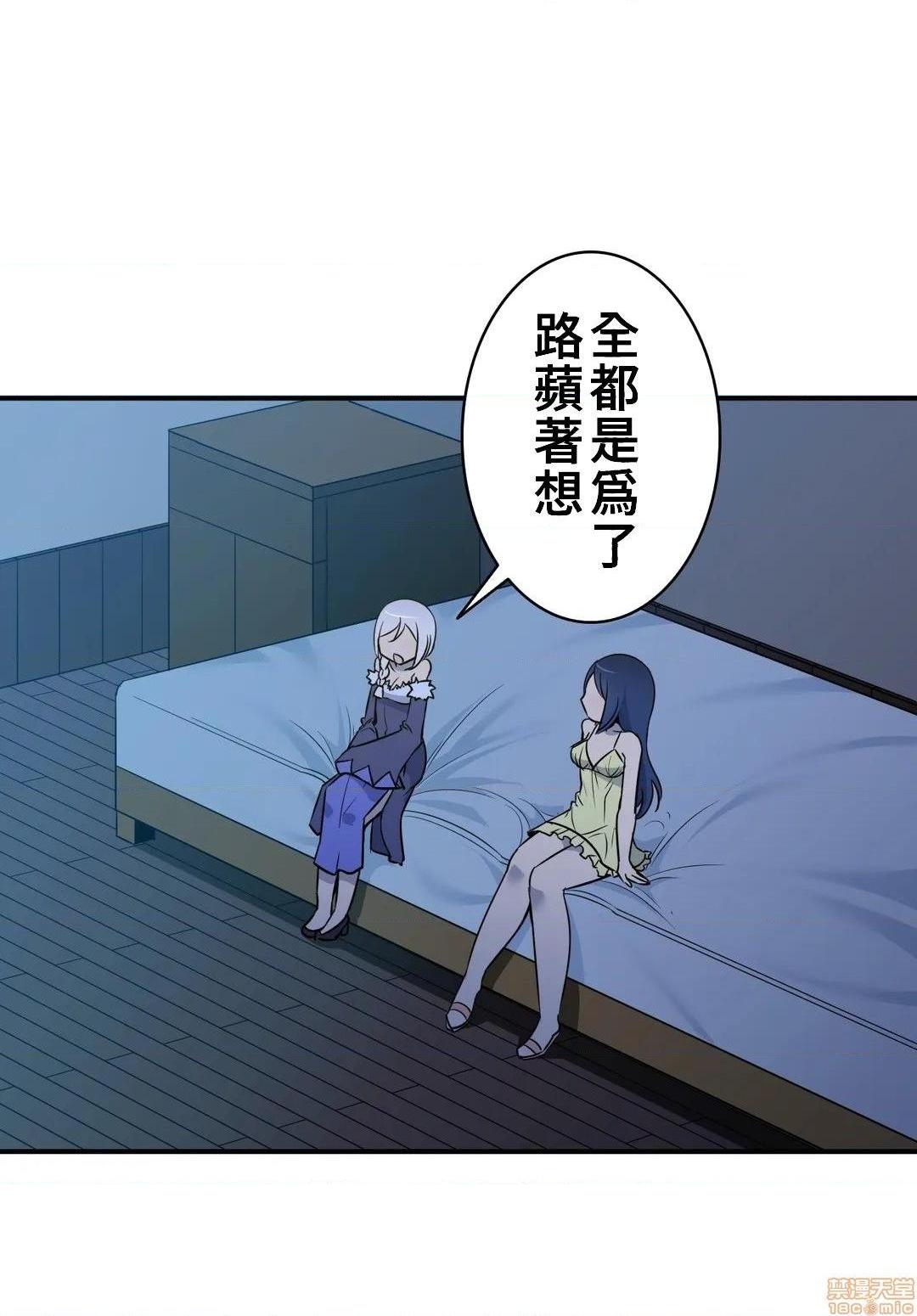 好色勇者大人[禁漫汉化组][シトラス]ドスケベ勇者様！第17话17