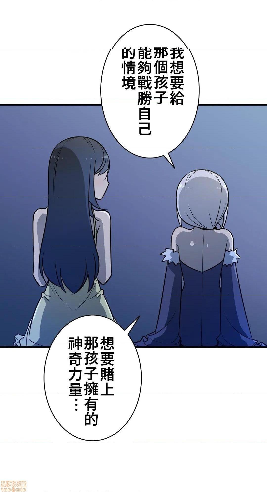 好色勇者大人[禁漫汉化组][シトラス]ドスケベ勇者様！第17话17