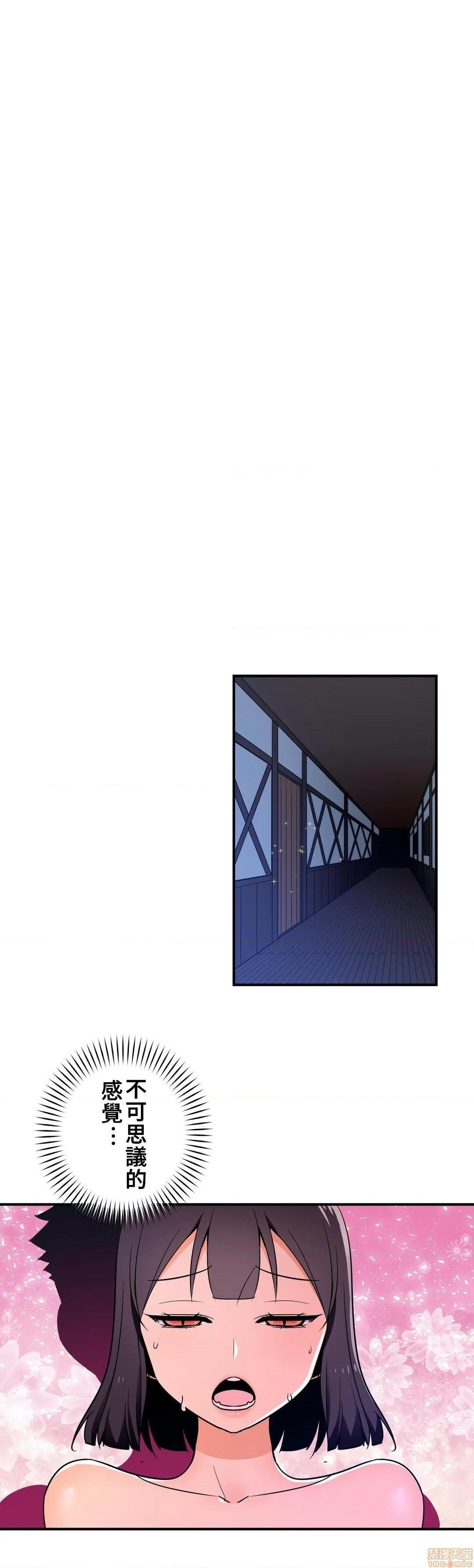 好色勇者大人[禁漫汉化组][シトラス]ドスケベ勇者様！第17话17